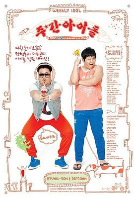 翁熄小莹第二十篇