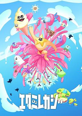 91极品翘臀后进式写真